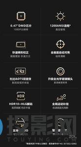 大眼橙NEW X7D图片