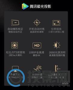 腾讯极光T2图片