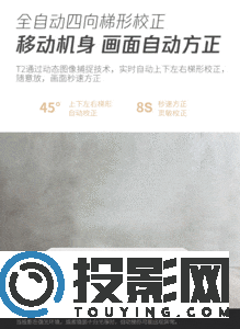 腾讯极光T2图片