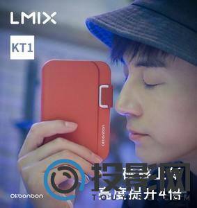 L-mix KT1图片