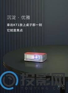 L-mix KT1图片