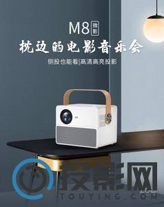 微影M8图片