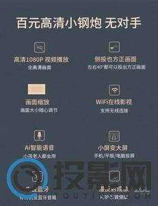 微影M8图片