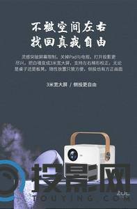 微影M8图片
