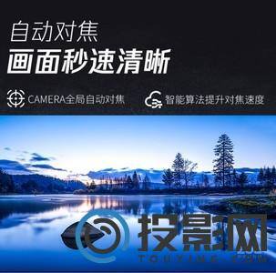 腾讯极光T3图片