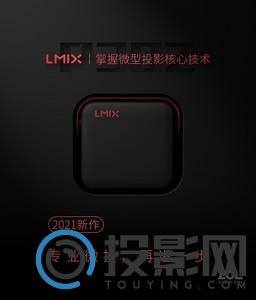 L-mix P302A图片