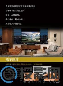 索尼VZ1000图片