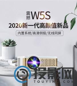 轰天炮W5S图片