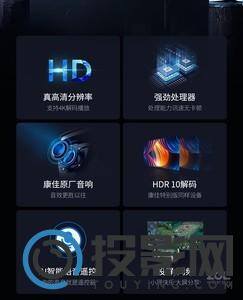 康佳H6图片