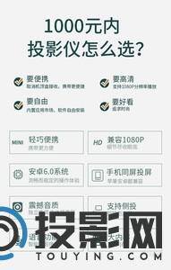 微影Y9图片