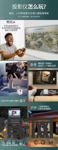微影Y9图片