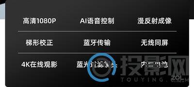 微影Q9图片