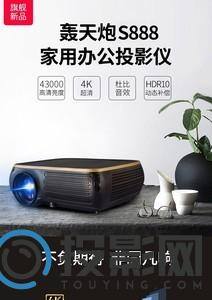 轰天炮ZB-S888图片