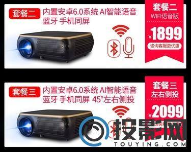 轰天炮ZB-S888图片