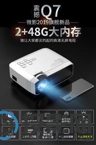 微影Q7图片