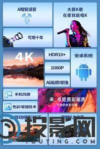 微影Q10图片