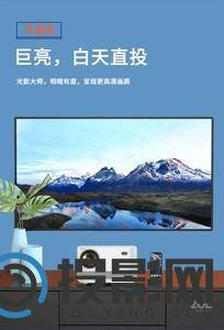 微影Q10图片