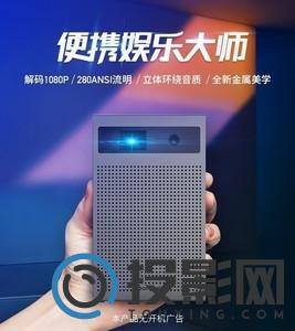 当贝C1图片