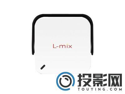 L-mix P12（旗舰版）
