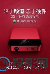 podoor R11S（New TV定制版）图片