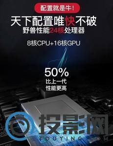 podoor R11S（New TV定制版）图片