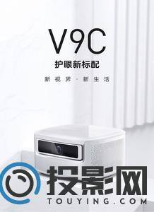 坚果V9C图片