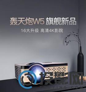 轰天炮W5图片