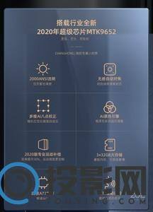 长虹Q5图片