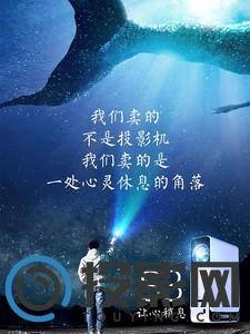 瑞视达S3（智能版）图片