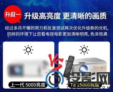 轰天炮T8图片