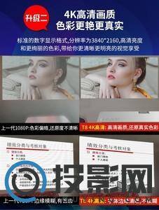 轰天炮T8图片