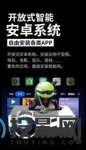 瑞视达A5图片