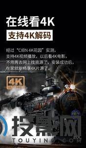 瑞视达A5图片