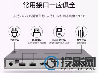 投美T5图片