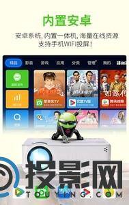 瑞视达M8图片