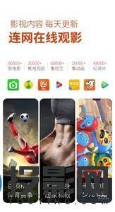 瑞视达M8图片