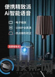 轰天炮V1S图片