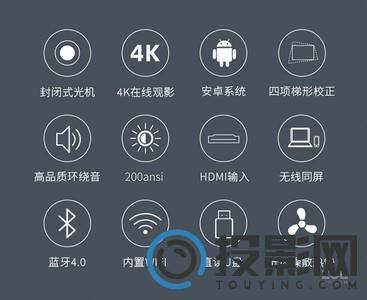 万播T2 Pro图片