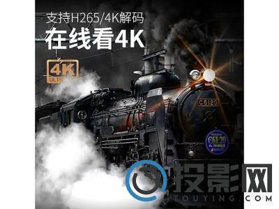 瑞视达M3图片