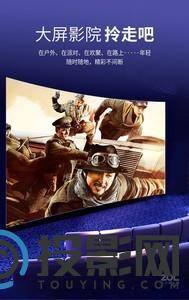 微影Y9+图片
