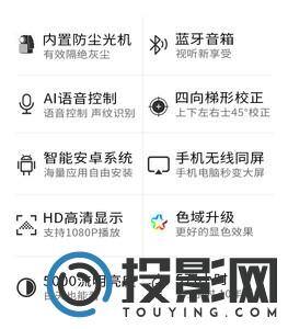 影贝儿M6图片