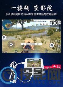 微影V8图片