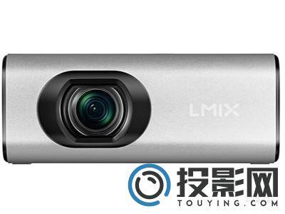L-mix 乐one