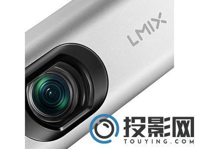 L-mix 乐one图片