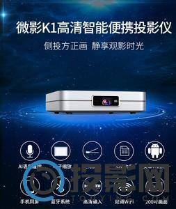 微影K1图片