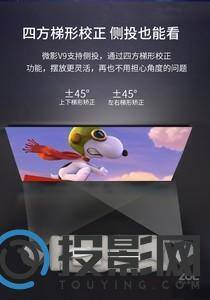 微影V9图片