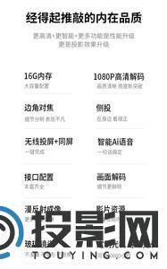 微影X1图片