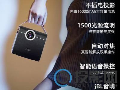 大眼橙V2图片