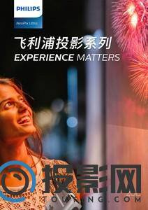 飞利浦PPX542图片