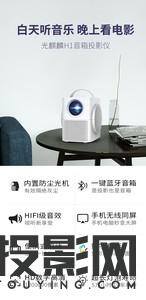 光麒麟H1（智能版）图片